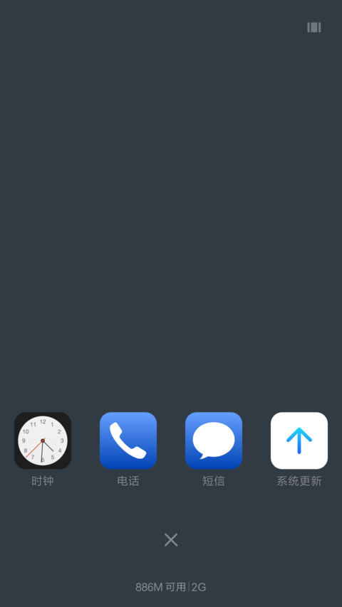 发射吧，小蜜蜂【个性版】 screenshot