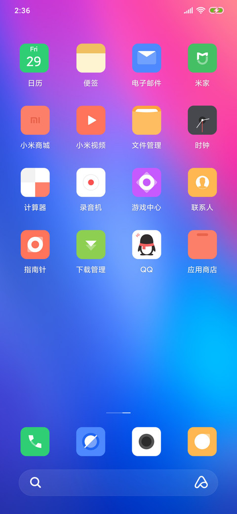 雾 screenshot