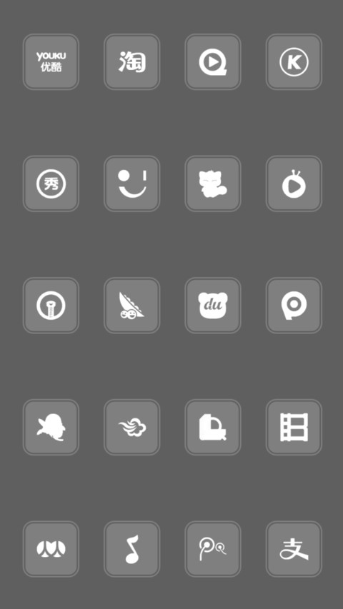 透净PRO screenshot