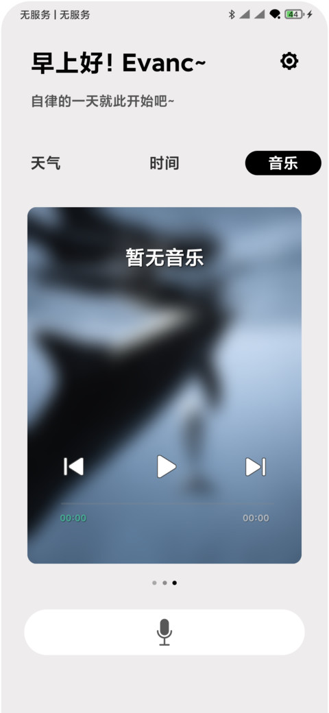 Interface screenshot