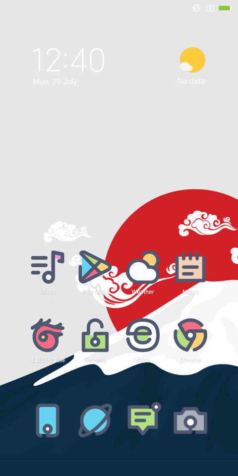 MBanzai Japan screenshot