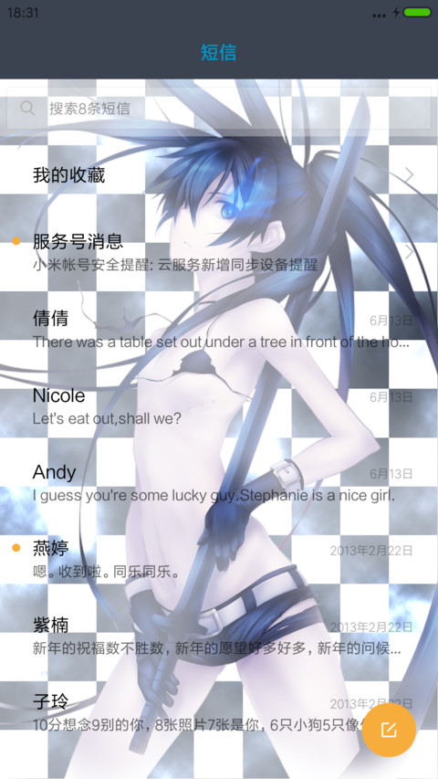 Black★Rock Shooter 初代完整版 screenshot