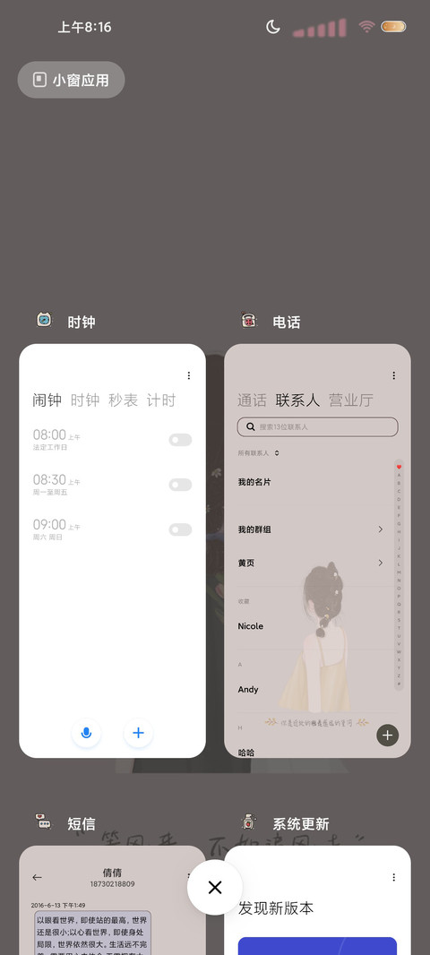 光影特效温暖有光 screenshot