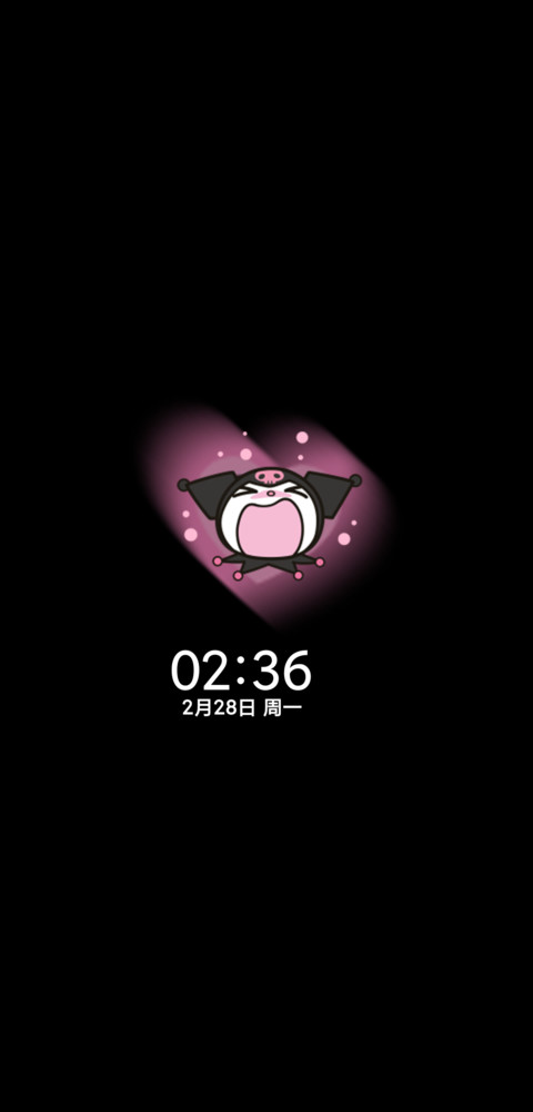 酷洛米 紫粉爱心 screenshot