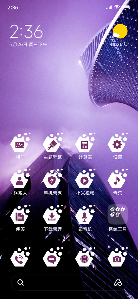 Modern architecture_3MDS screenshot