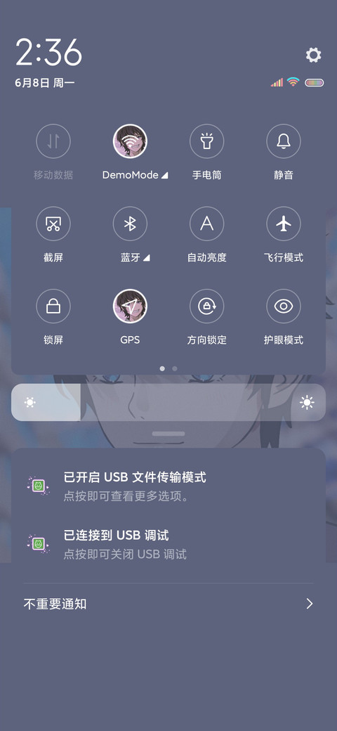我会一直陪着你 screenshot