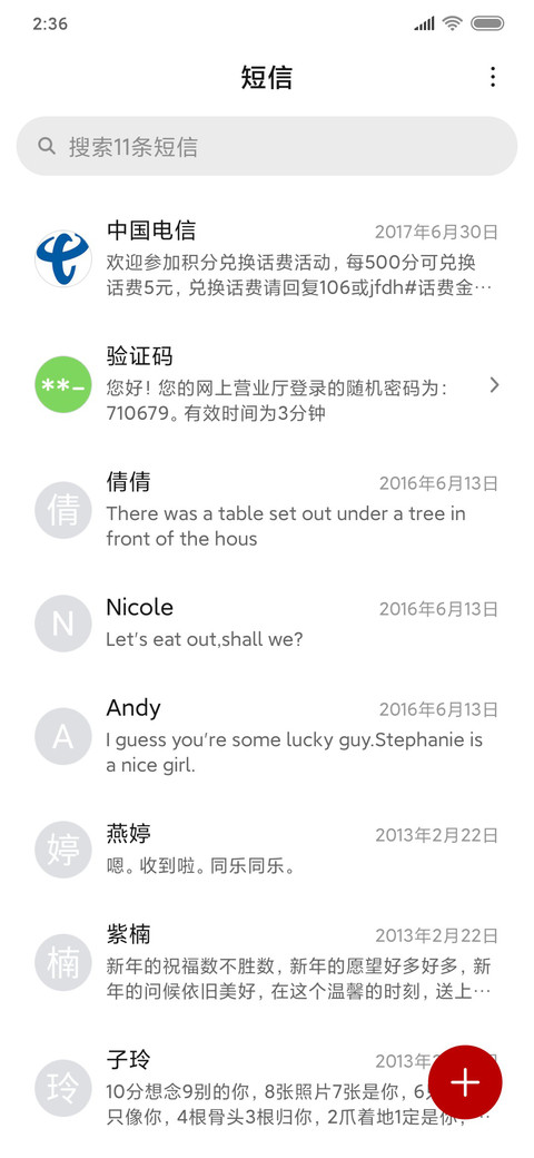 只想搞钱 screenshot
