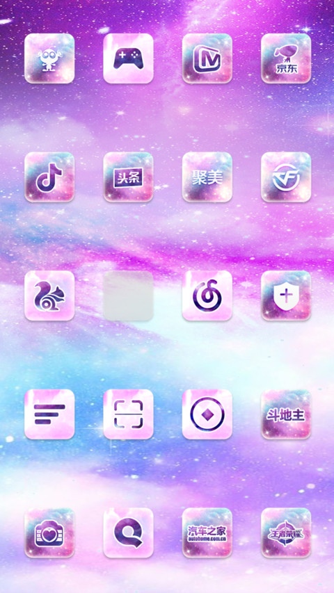Starry Sky screenshot