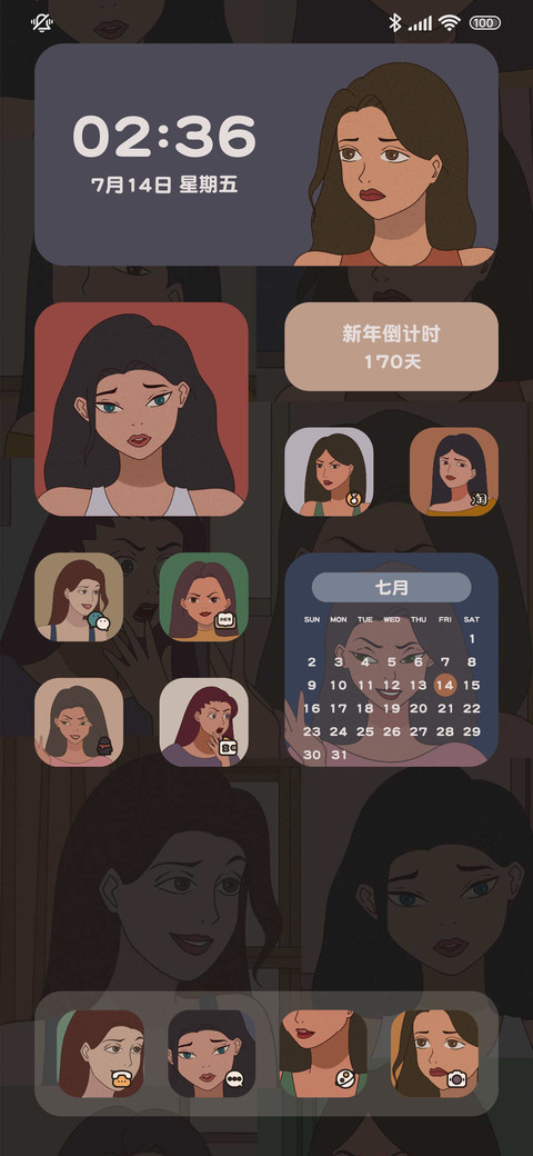 复古漫画 月影公主 screenshot