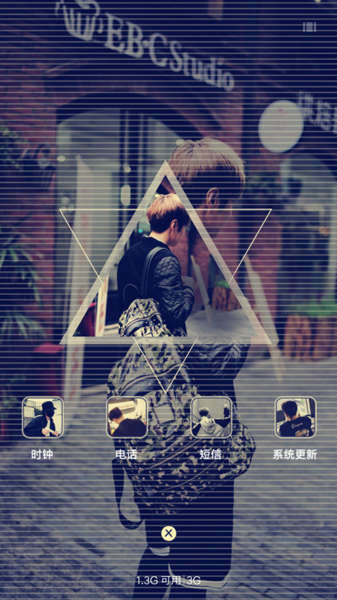 型男格调 screenshot