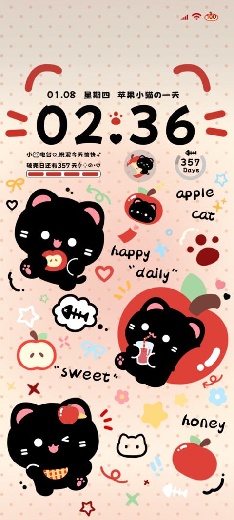 可爱 红苹果小猫 screenshot