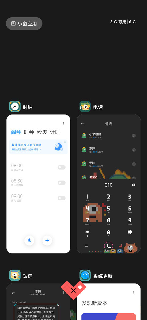 像素风可爱小恐龙 screenshot