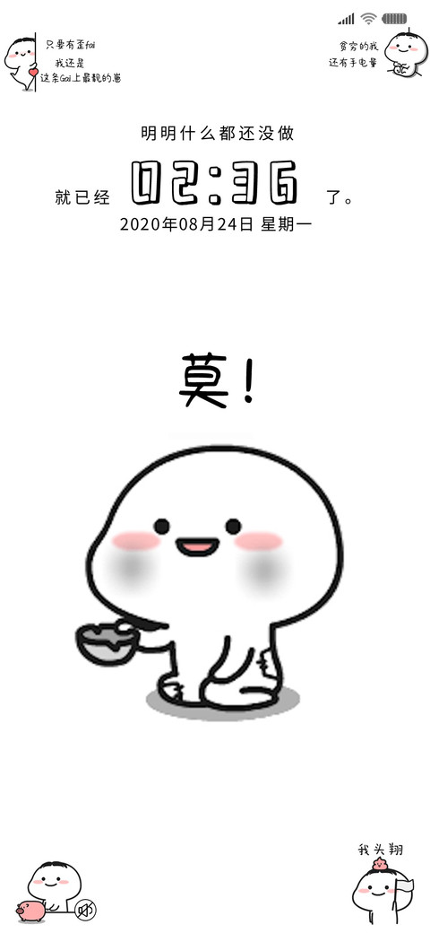 乖巧宝宝穷的响叮当 screenshot