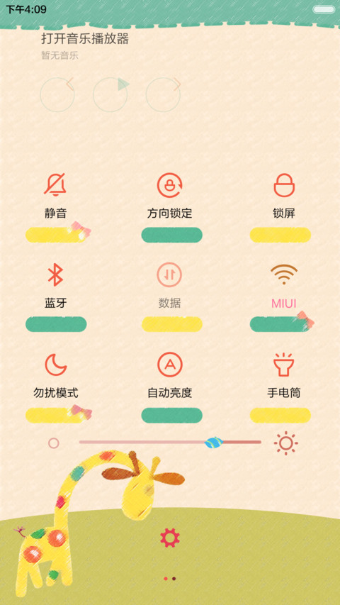 【好评返现】萌宠的世界（动态锁屏，音乐界面，自由桌面） screenshot