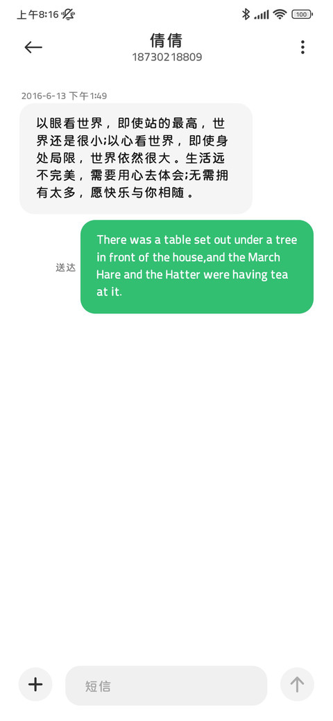 苹果OS考试超神圆 screenshot