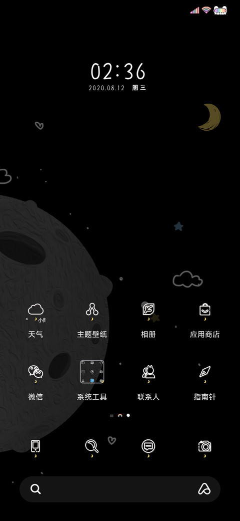 分分钟需要你 screenshot