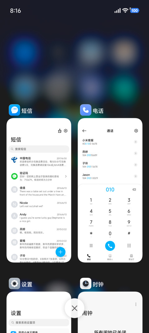 这有山 screenshot