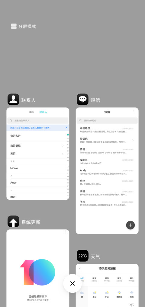 黑白OS screenshot
