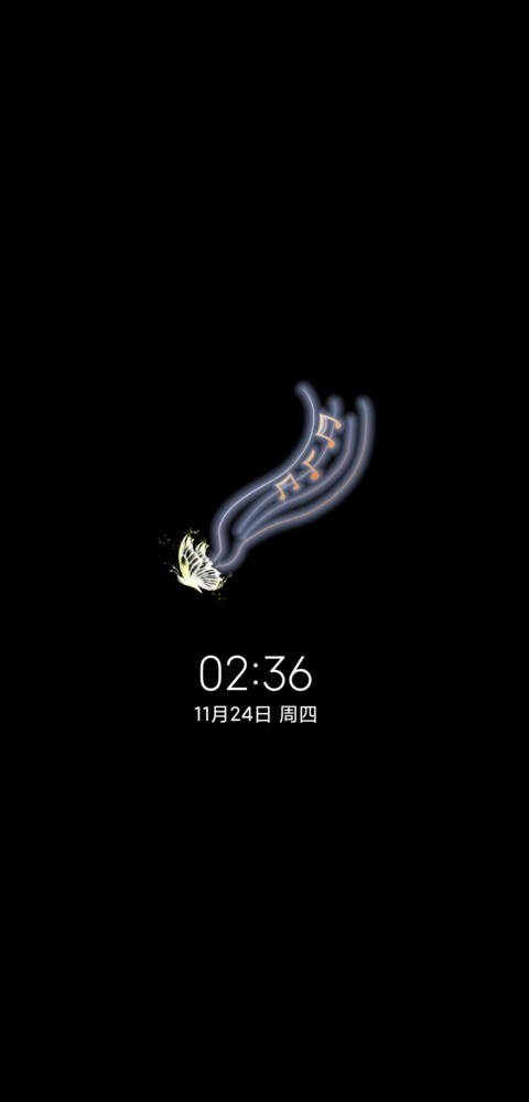 仲夏夜之星 screenshot