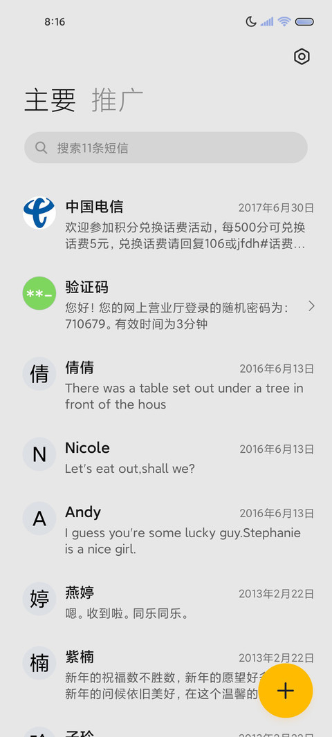 异形克莱因蓝太空人 screenshot