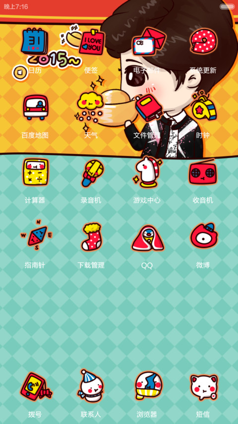 【三锁屏】鹿先森萌贺羊年（自由桌面，音乐界面） screenshot