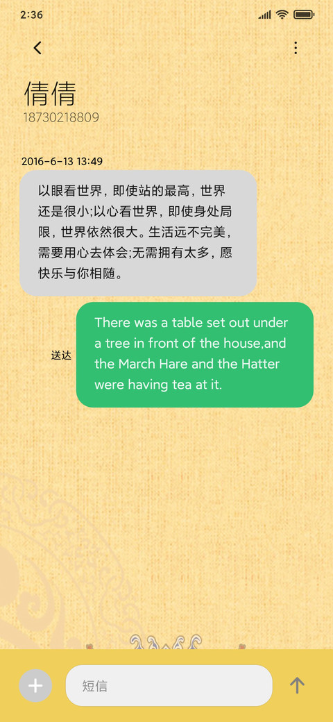 皇上驾到 screenshot