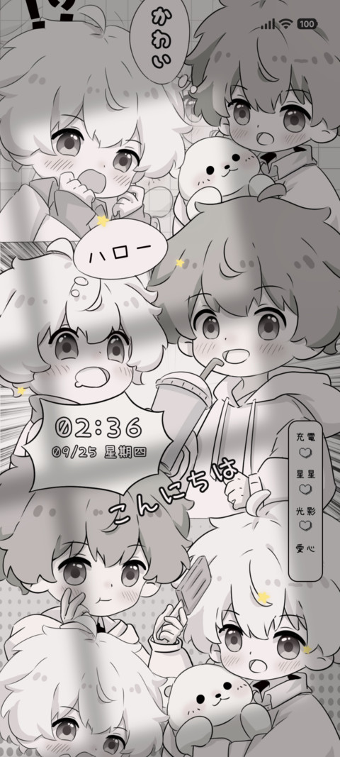 多特效呆萌男孩 screenshot