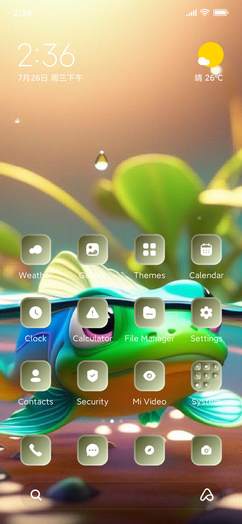 Fish screenshot