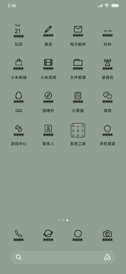 经典游戏童年回忆 screenshot