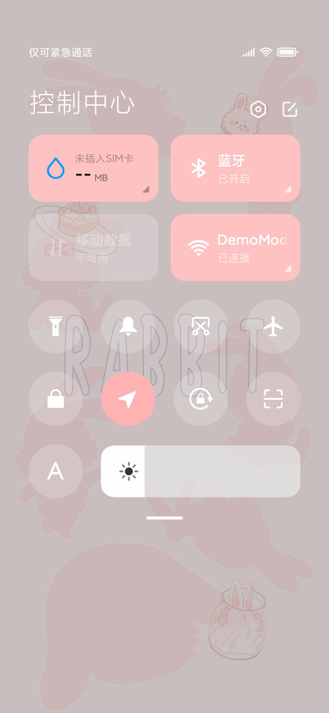 厨房里的兔子派 screenshot