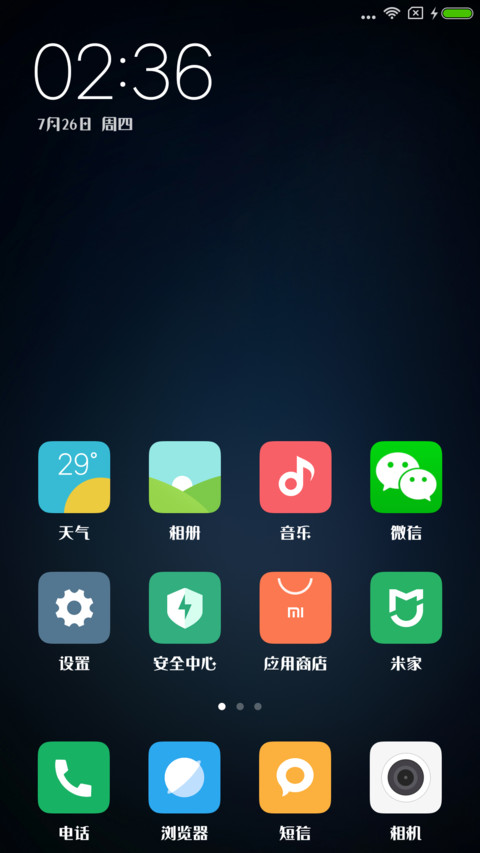 华康浪漫雪W9 screenshot