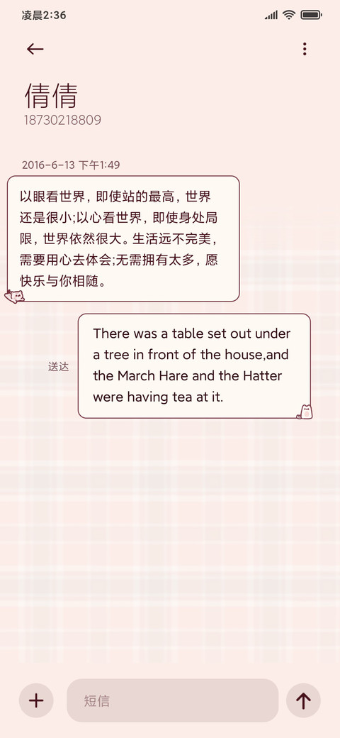 棉花娃娃换装攻略 screenshot