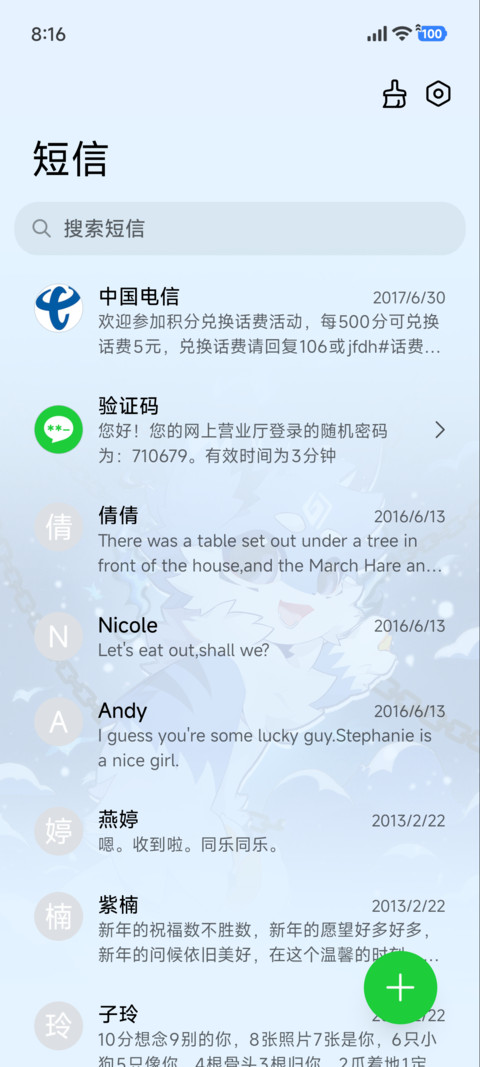 3d重感 出击番薯 screenshot