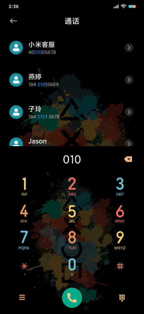 艺术颜料XO screenshot