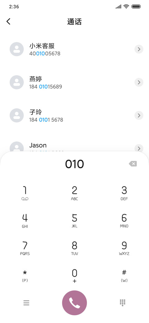 Rc 浮世绘 樱落 screenshot