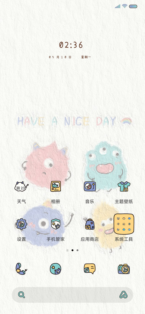 小怪兽乐园 screenshot