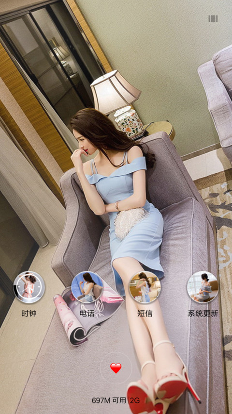 名缓美女 screenshot