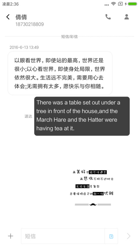 一颗心 screenshot