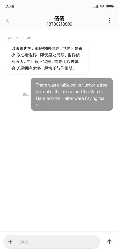 沉迷学习 screenshot