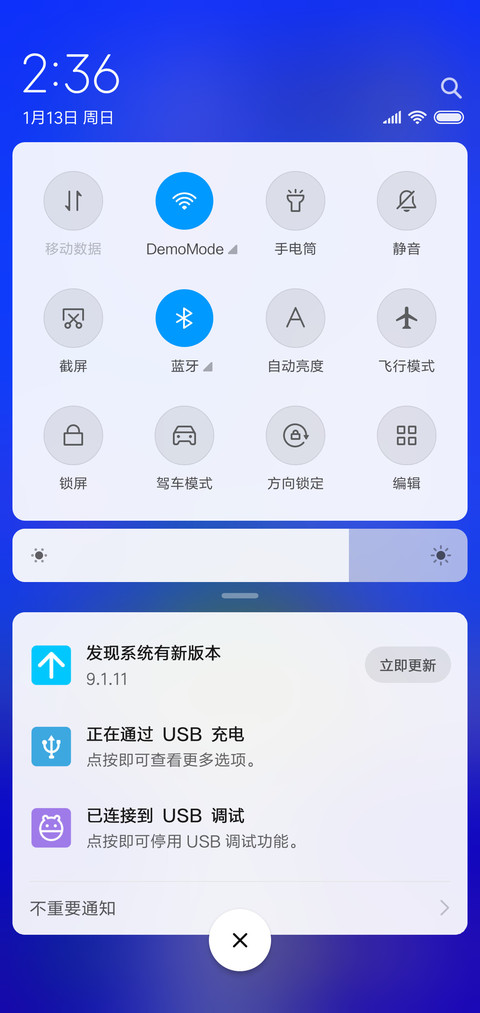 唯美夜景 screenshot