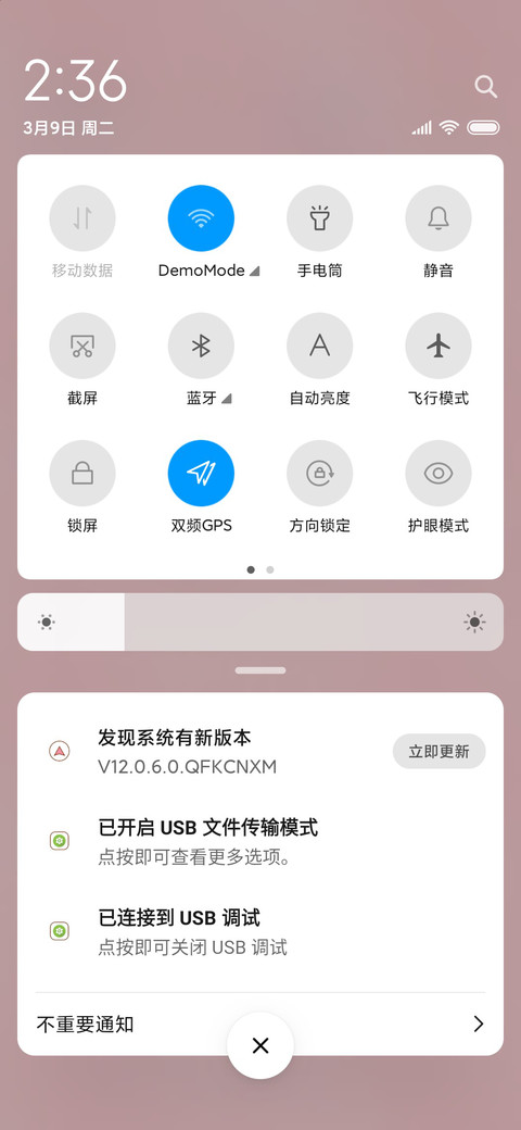 巴啦啦小魔仙XS screenshot