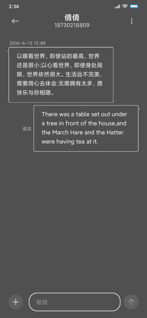 简约商务时钟 screenshot