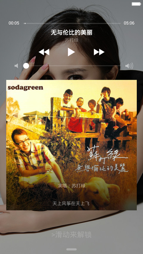 亲幂关系 screenshot