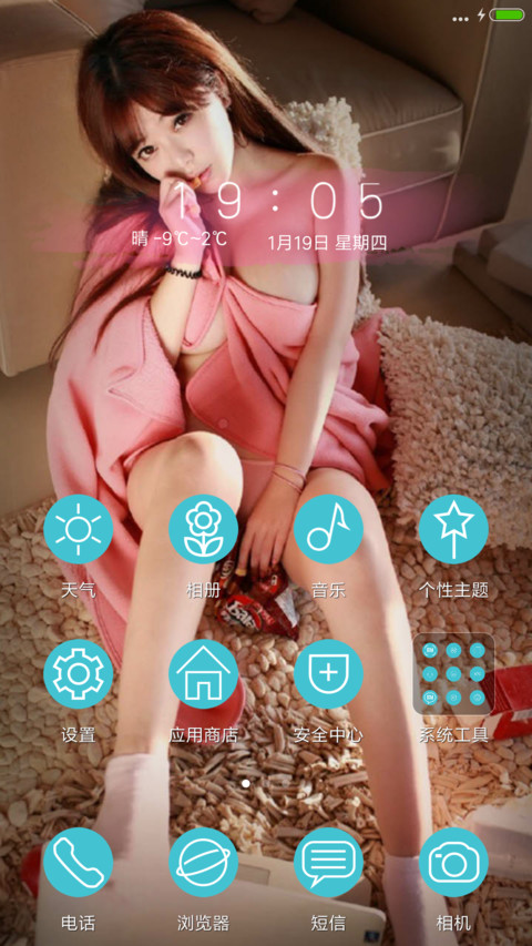 甜蜜马卡龙 screenshot