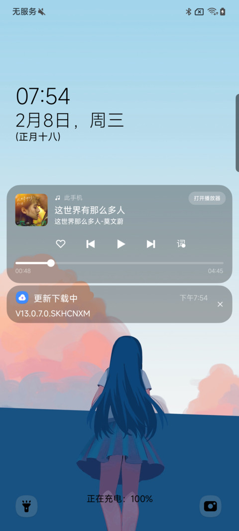 日落之前 screenshot