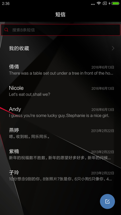 黑色 screenshot
