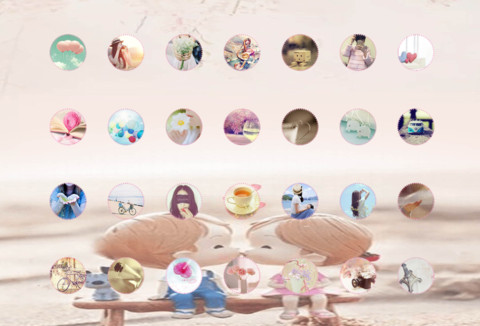向来缘浅，奈何情深 screenshot