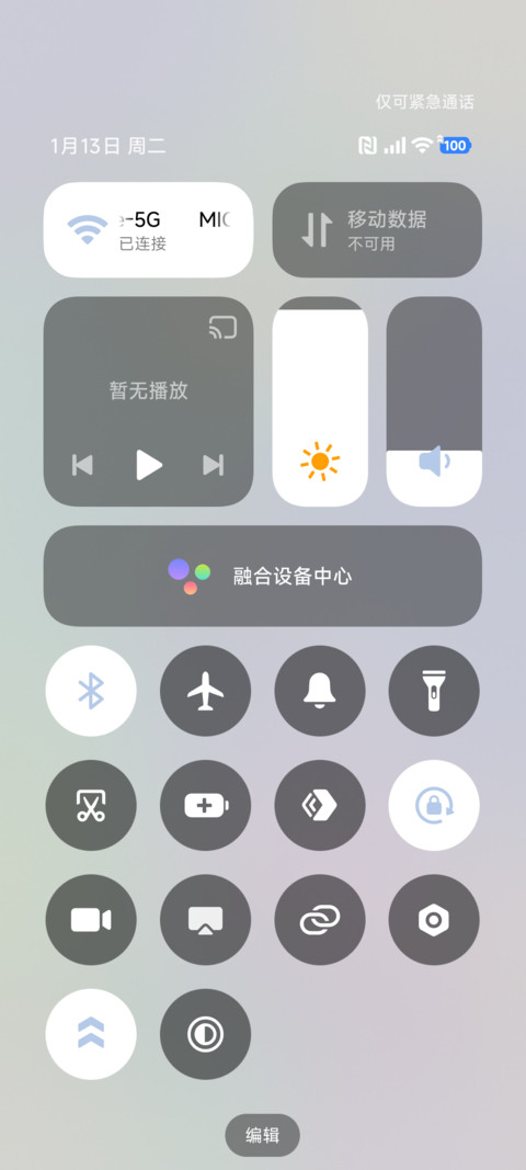 软萌充能站 screenshot