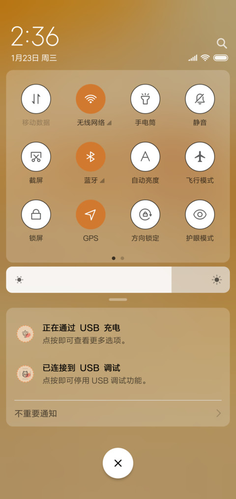 相遇，惊艳时光 screenshot