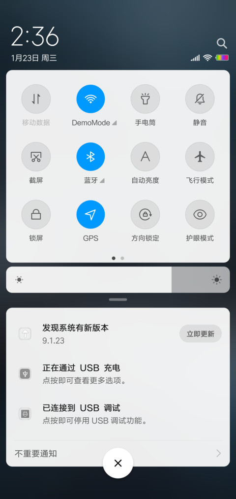 城市的孤单 screenshot
